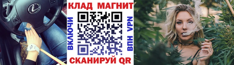 Купить закладку ГАШ  АМФЕТАМИН  СК  Меф  Cocaine  Конопля  Брюховецкая