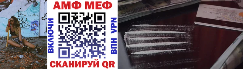 Купить  Брюховецкая  АМФЕТАМИН Розовый 