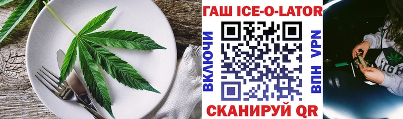 Купить Брюховецкая Canna-Cookies марихуана