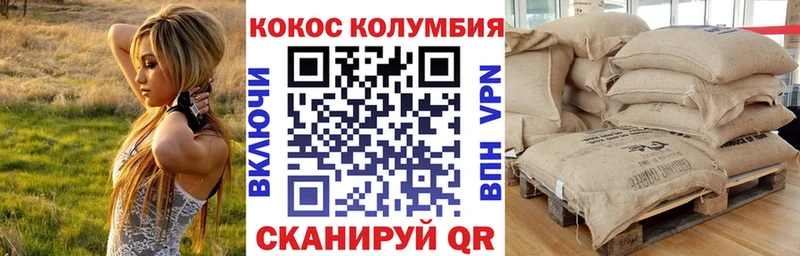 COCAIN Боливия  Купить где  Брюховецкая 
