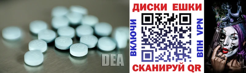 Экстази MDMA  Купить где  Брюховецкая 