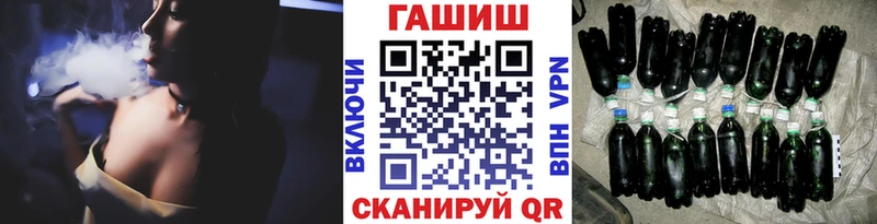 Купить  Брюховецкая  ГАШИШ Ice-O-Lator 