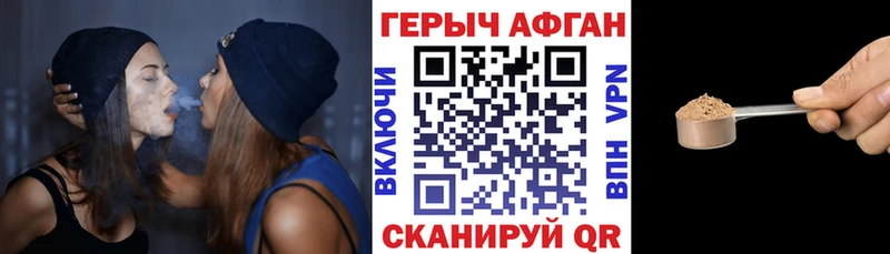 Героин гречка  Купить где  Брюховецкая 