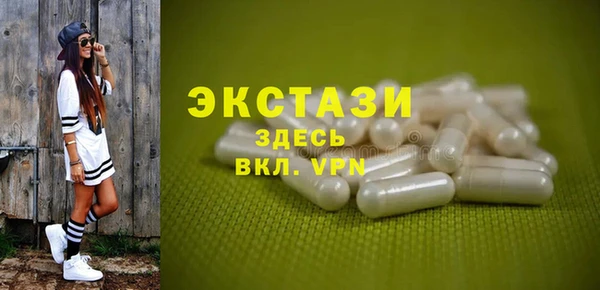 сатива Балахна