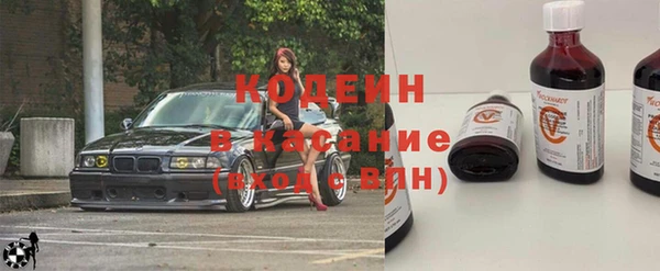 наркотики Белокуриха