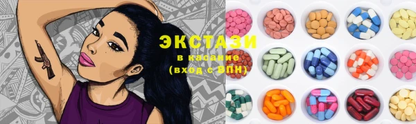 наркотики Белокуриха
