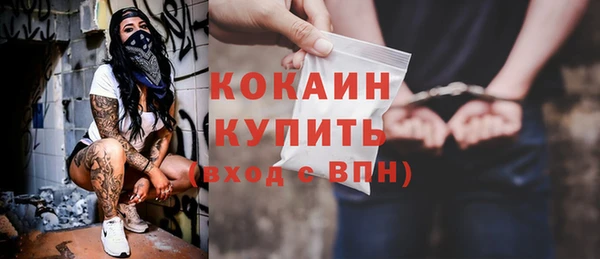 наркотики Белокуриха