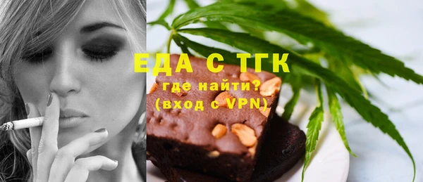 стафф Беломорск