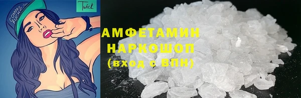 амфетамин Белоозёрский