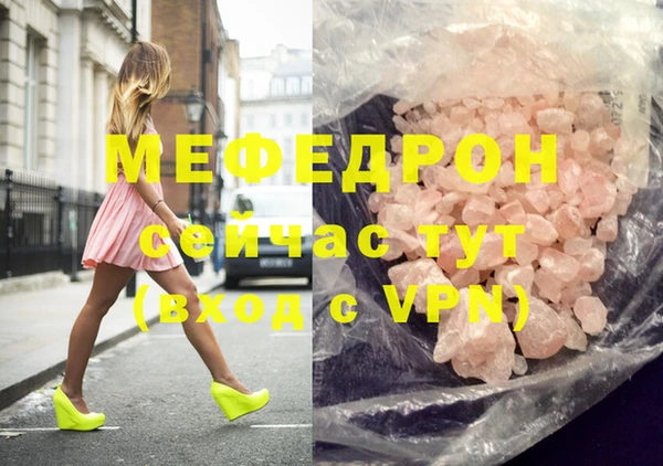 стафф Беломорск