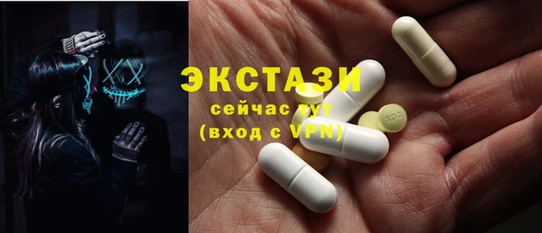 амфетамин Белоозёрский