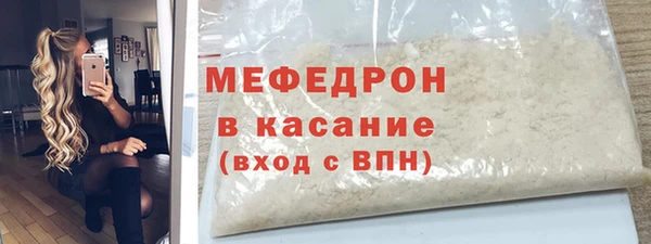 амфетамин Белоозёрский