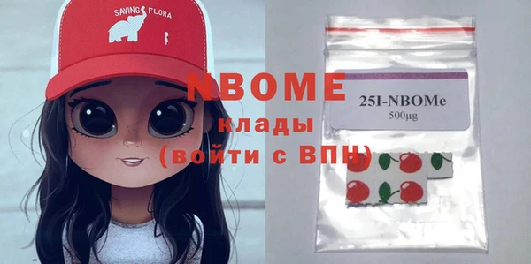синтетический гашиш Баксан