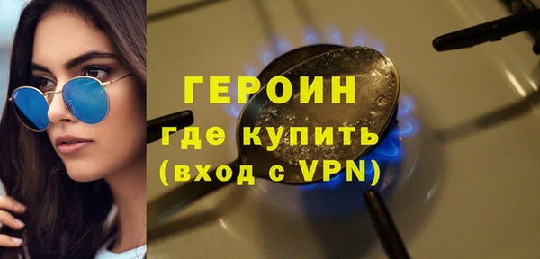 стафф Беломорск