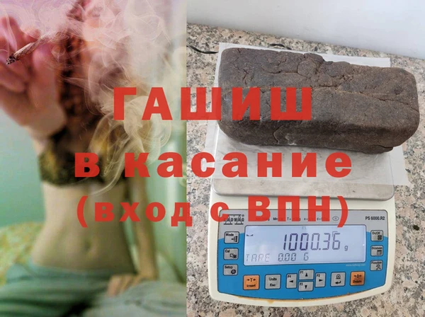 стафф Беломорск