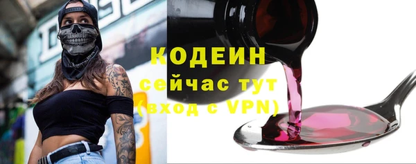 амфетамин Белоозёрский
