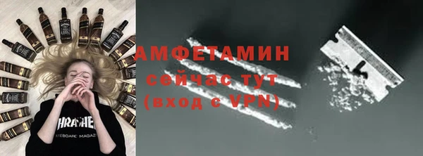 наркотики Белокуриха