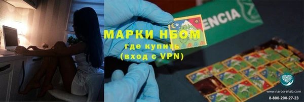 стафф Беломорск