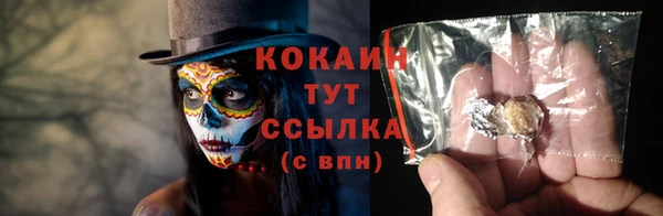 наркотики Белокуриха