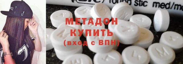 наркотики Белокуриха