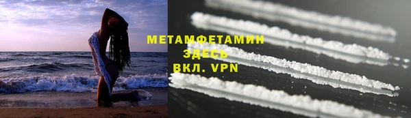 стафф Беломорск
