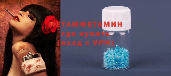 наркотики Белокуриха