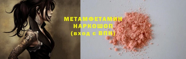 амфетамин Белоозёрский
