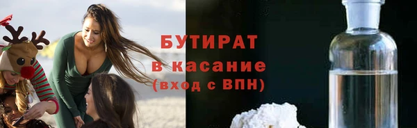 стафф Беломорск