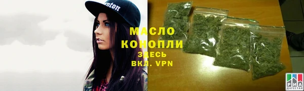 наркотики Белокуриха