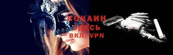 наркотики Белокуриха