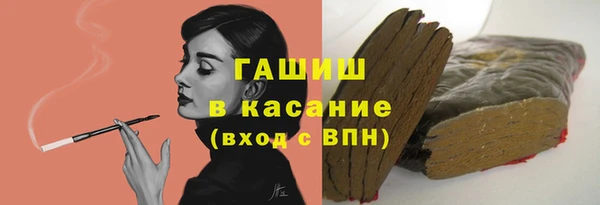 наркотики Белокуриха
