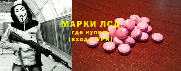 наркотики Белокуриха