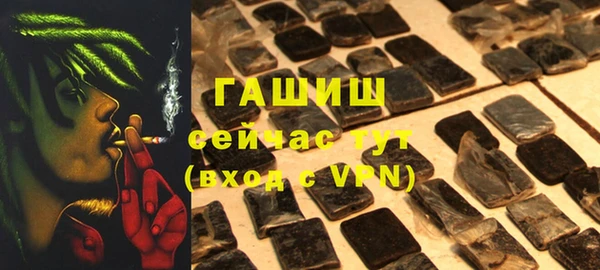 наркотики Белокуриха