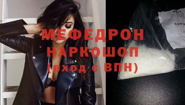 наркотики Белокуриха