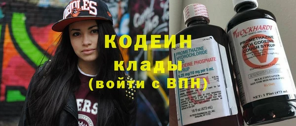 наркотики Белокуриха