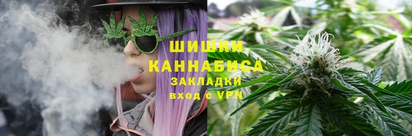 стафф Беломорск