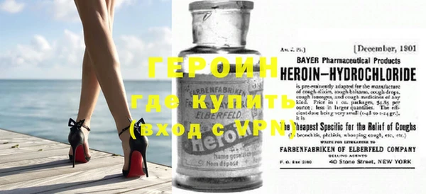амфетамин Белоозёрский