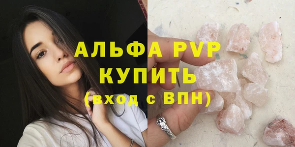стафф Беломорск