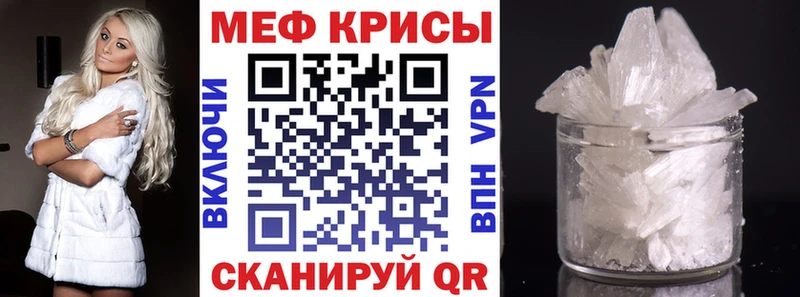 Купить где  Брюховецкая  МЕФ mephedrone 