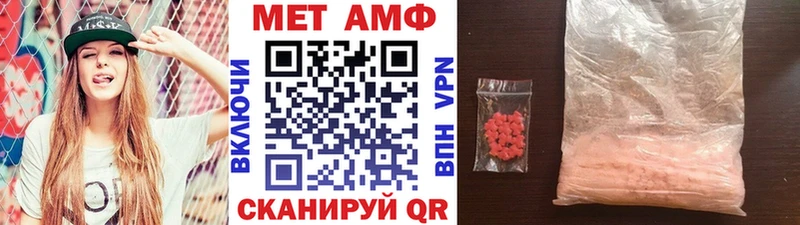 Первитин кристалл  Купить где  Брюховецкая 