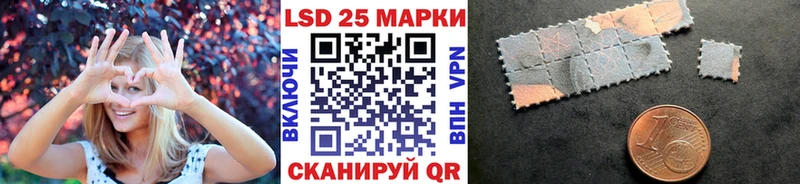 Наркотические марки 1500мкг  Купить  Брюховецкая 