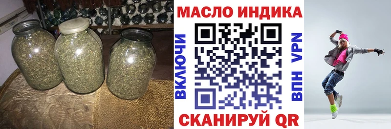 Дистиллят ТГК концентрат  Купить где  Брюховецкая 